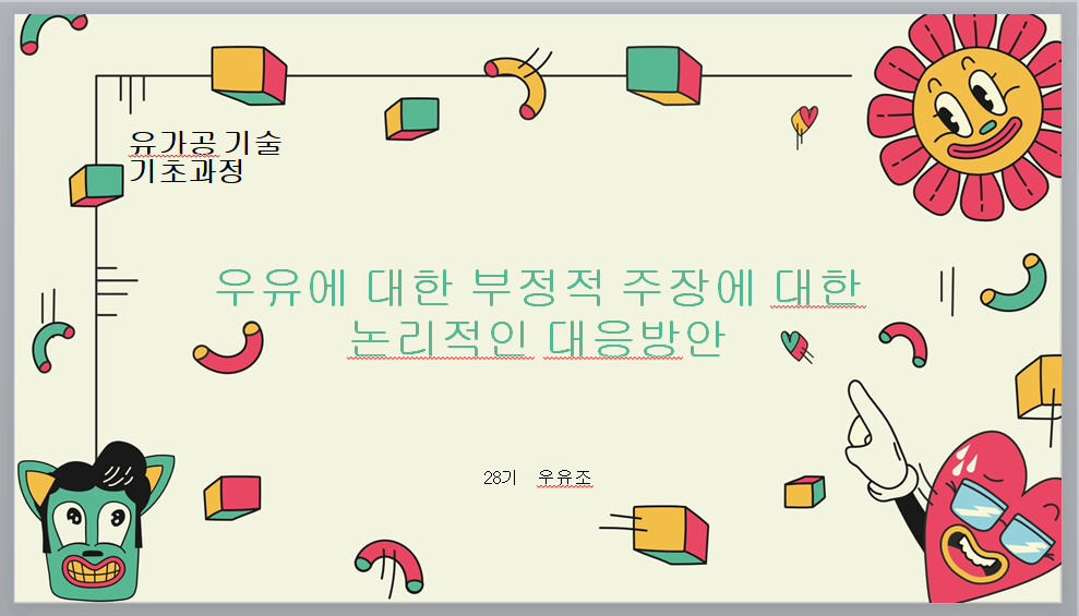 스크린샷_2025-06-16_140201.png