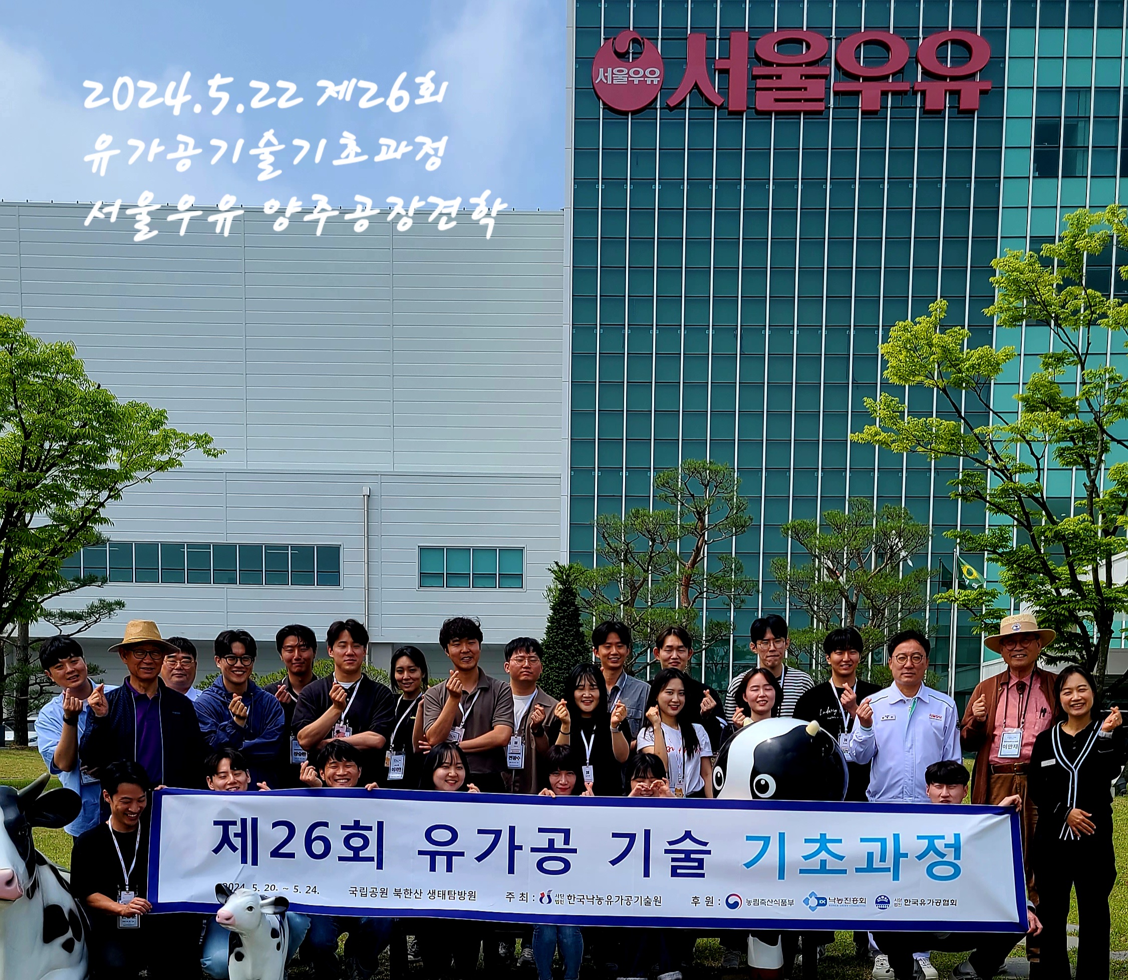 kakaotalk_20240522_125600633.jpg