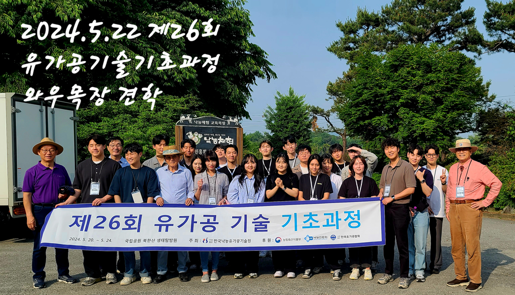 스크린샷_2024-05-23_090954.png